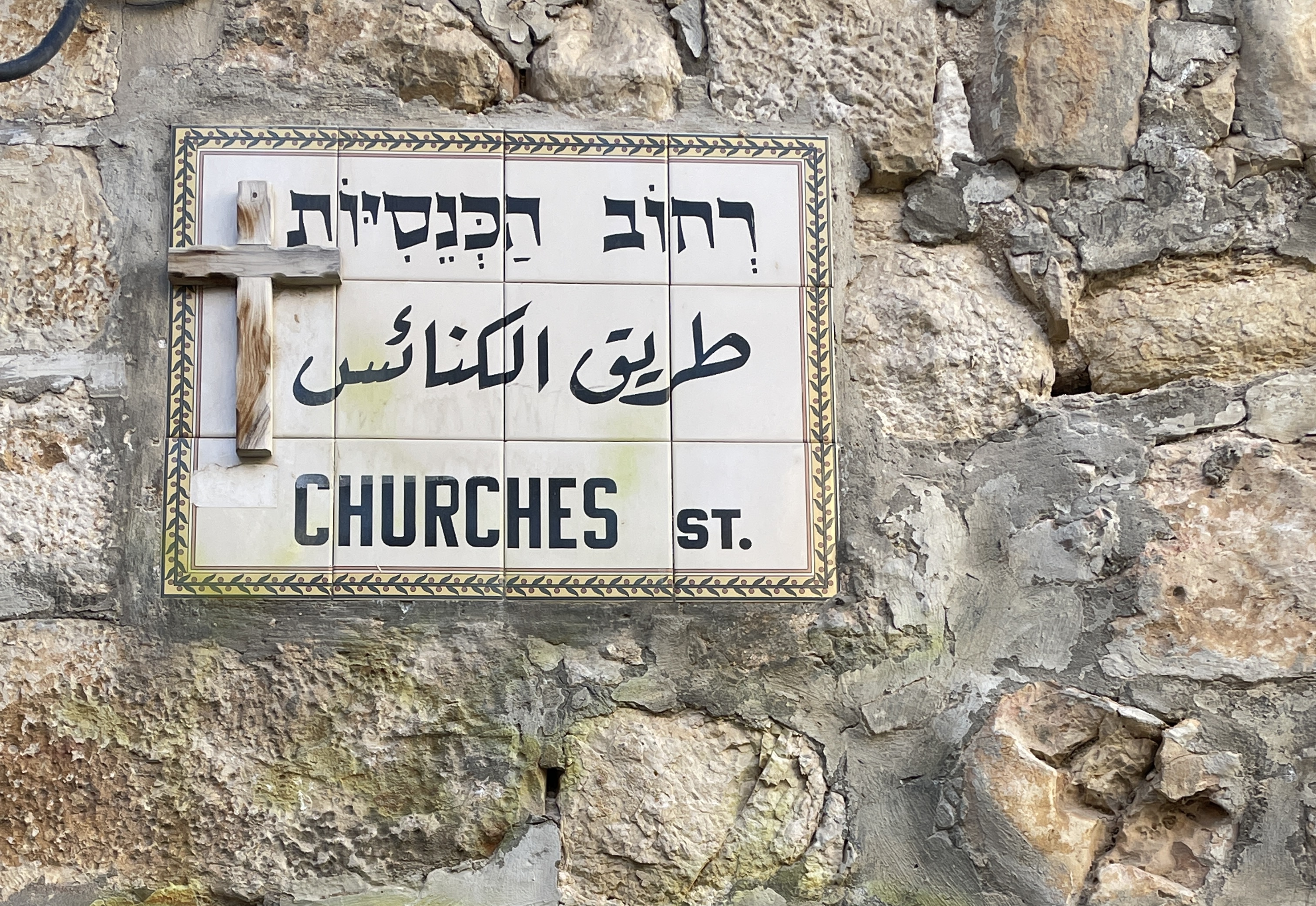 Contexto general de los Territorios Palestinos y Jerusalén 